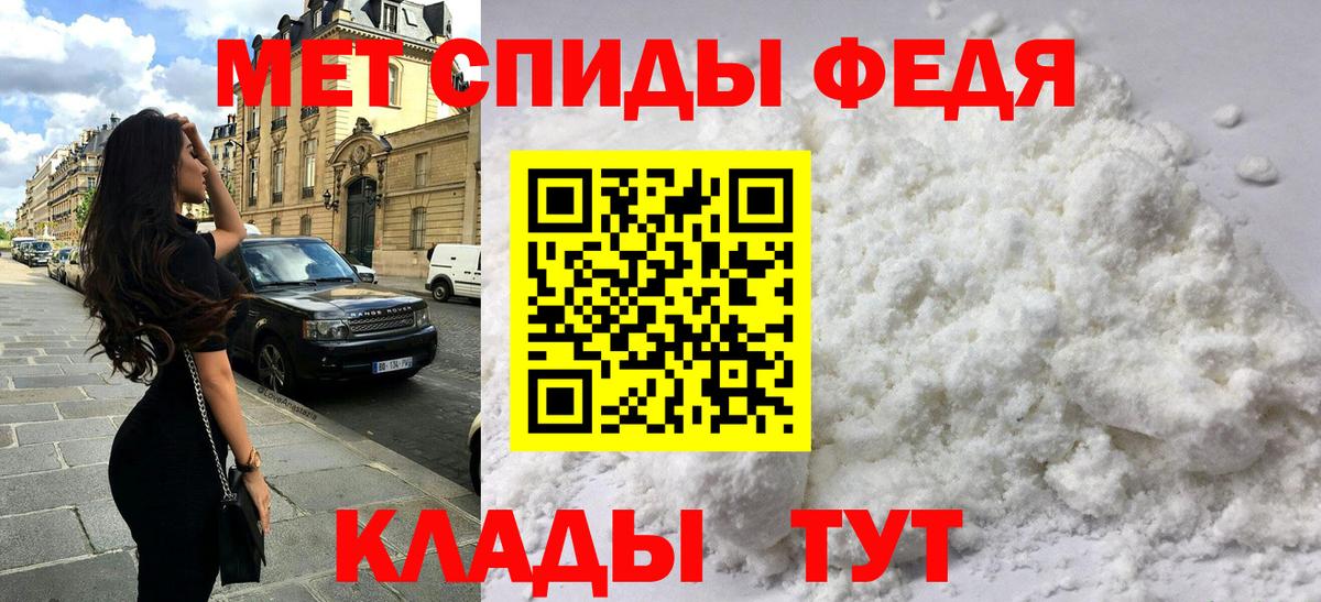 Кингисепп  Амфетамин  Вход с VPN  Amphetamine Premium  АМФ 
