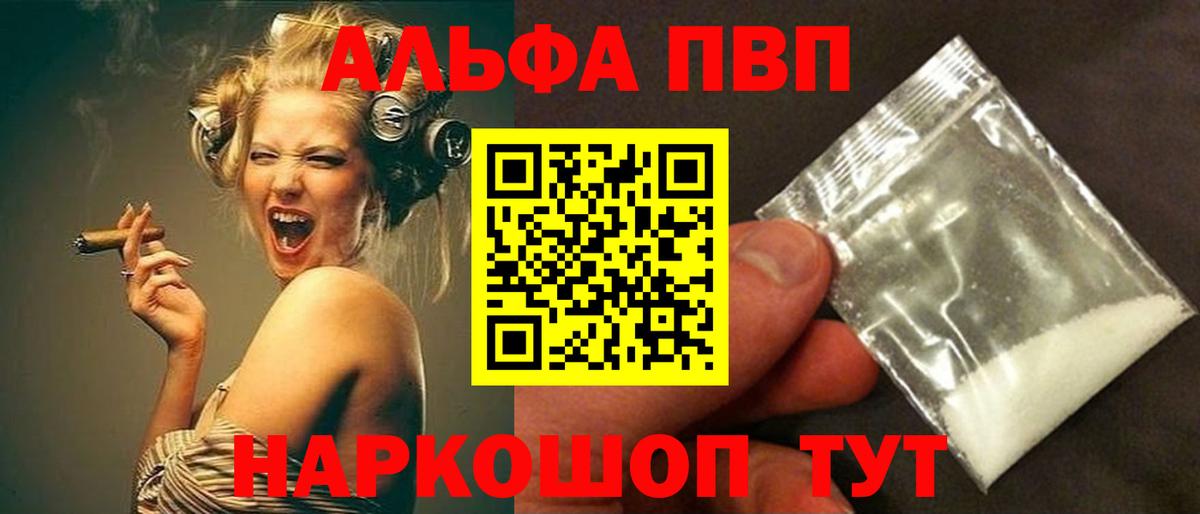 А ПВП крисы CK Кингисепп