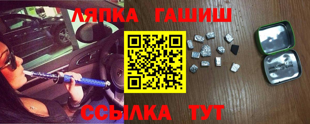 купить  цена  Гашиш VHQ  Вход с VPN  Кингисепп  Гашиш 