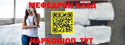 скорость Краснознаменск