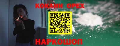 меф Краснокаменск