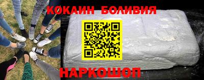 меф Краснокаменск