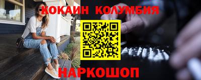 альфа пвп Краснодар