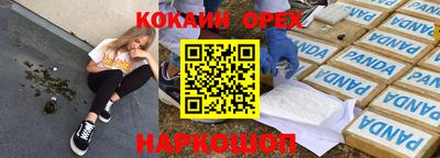 бутират Коммунар