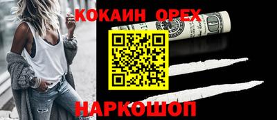меф Краснокаменск