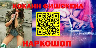 скорость Краснознаменск