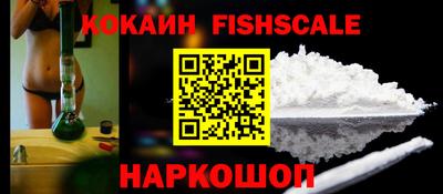 меф Краснокаменск