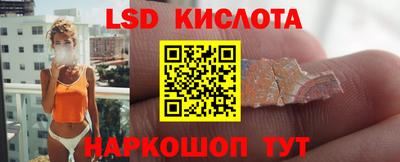 каннабис Конаково