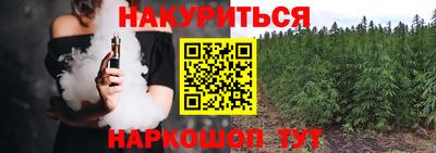 мет Комсомольск-на-Амуре