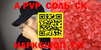 бутират Коммунар