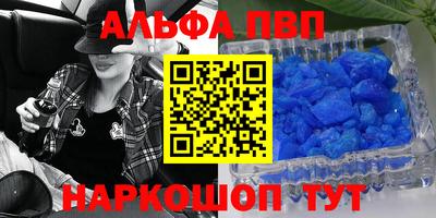 бутират Коммунар