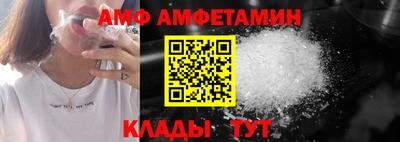 бутират Коммунар