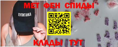 скорость Краснознаменск