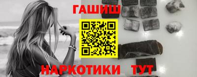 меф Краснокаменск
