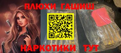 бутират Коммунар