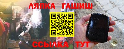 альфа пвп Краснодар