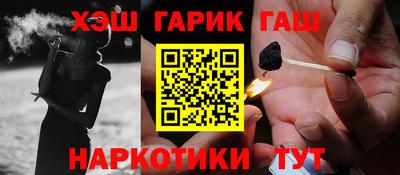 каннабис Конаково