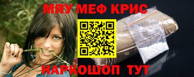 мет Комсомольск-на-Амуре