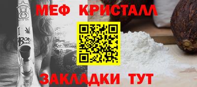 мет Комсомольск-на-Амуре