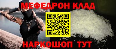 скорость Краснознаменск