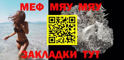 бутират Коммунар