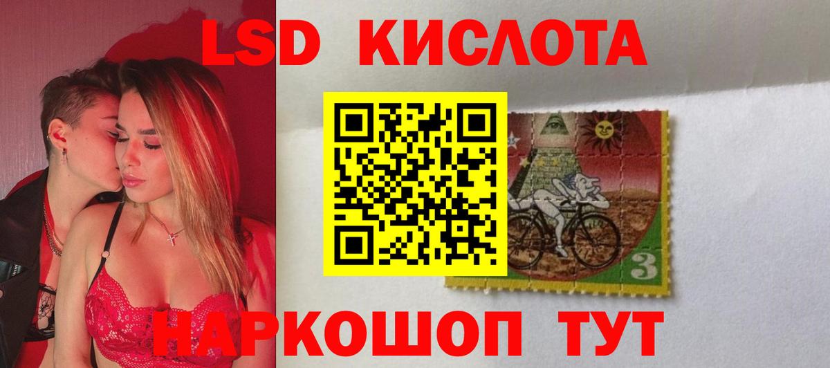Кингисепп  ЛСД экстази ecstasy  ЛСД экстази  Вход с VPN 