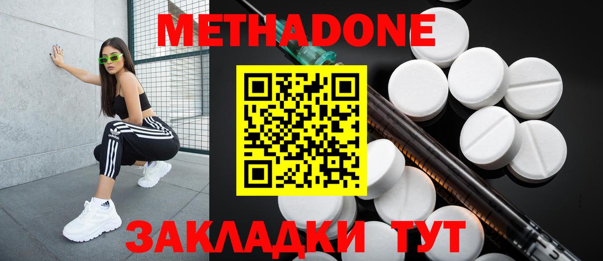 МАРИХУАНА Кингисепп
