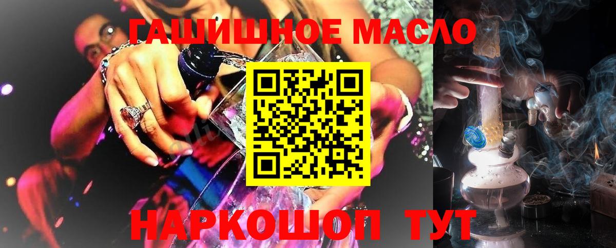 ТГК концентрат Кингисепп
