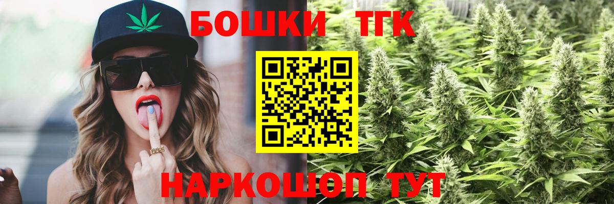 Бошки марихуана LSD WEED Кингисепп